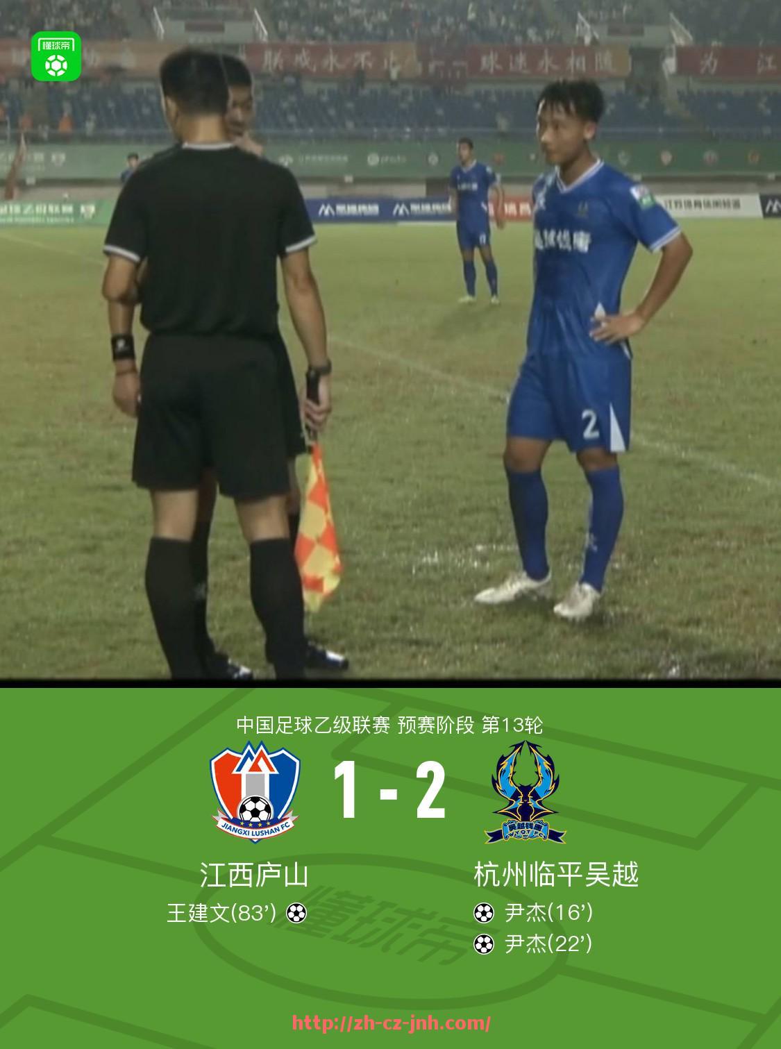 金年会-法甲经典比赛回顾及精彩瞬间盘点